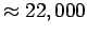 $ \approx 22,000$